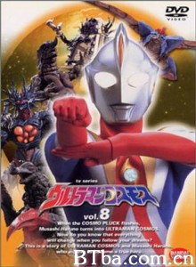 高斯奥特曼 Ultraman Cosmos 超人高斯 (2001)  BT磁力 迅雷网盘下载