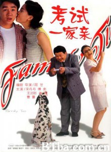 考试一家亲 Family Ties (1970)  BT磁力 迅雷网盘下载