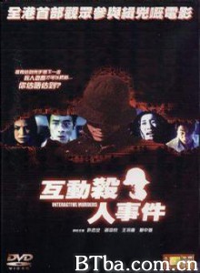 互动杀人事件 终极暗流 Interactive Murders (2002)  BT磁力 迅雷网盘下载