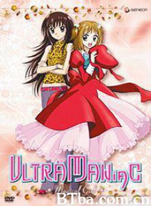 魔法留学生 Ultra Maniac 恋爱小魔女 (2003)  BT磁力 迅雷网盘下载