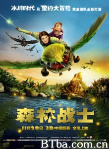 森林战士 绿国奇兵(港) 森林英雄 (2013) 1080P/720P BT磁力 迅雷网盘下载