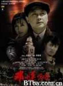 邓小平1928 (1970)  BT磁力 迅雷网盘下载