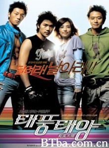 台风太阳 Taepung Taeyang (2005)  BT磁力 迅雷网盘下载