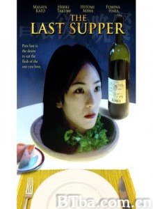 最后的晚餐 The Last Supper (2005)  BT磁力 迅雷网盘下载