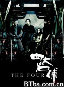 四大名捕 The Four (2012) 1080P/720P BT磁力 迅雷网盘下载