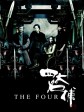 四大名捕/The Four