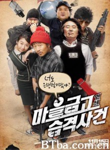 乡镇大劫案 Bank Attack 村金库连锁袭击事件 (2007)  BT磁力 迅雷网盘下载