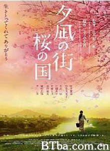 夕岚之街樱之国 夕岚之街樱之国 Yunagi City  Sakura Country (2007)  BT磁力 迅雷网盘下载