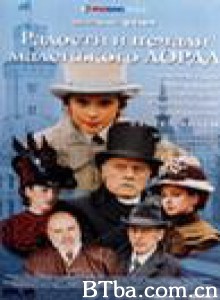 小公子方特洛伊 Little Lord Fauntleroy Radosti i pechali malen'kogo lorda (1970)  BT磁力 迅雷网盘下载