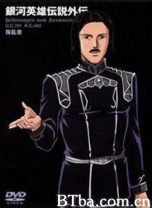 银河英雄传说外传：反叛者 Legend of the Galactic Heroes (1970)  BT磁力 迅雷网盘下载