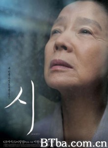 诗 诗情 生命之诗 (2010) 1080P/720P BT磁力 迅雷网盘下载