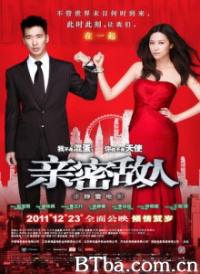 亲密敌人 Dear Enemy (2011) 720P BT磁力 迅雷网盘下载