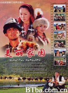 美丽家园 (1970)  BT磁力 迅雷网盘下载