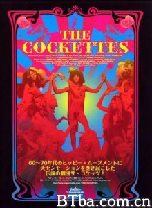 火箭综艺团 (2002)  BT磁力 迅雷网盘下载