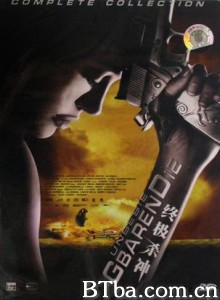 终极杀神 Unbesie Gbarendie (1970)  BT磁力 迅雷网盘下载