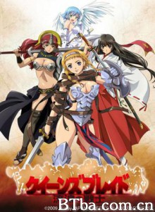 女皇之刃流浪的战士 QUEEN'S BLADE 女王之刃 (2009)  BT磁力 迅雷网盘下载