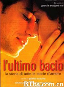最后一吻 The Last Kiss (2001)  BT磁力 迅雷网盘下载