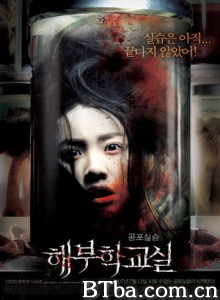 解剖学教室 解剖课 Cadaver (2007)  BT磁力 迅雷网盘下载