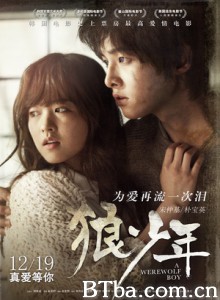 狼少年 狼少年：不朽的爱(台) A Werewolf Boy (2013) 1080P BT磁力 迅雷网盘下载