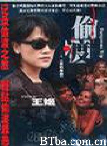 危险旅程 偷渡客 (1970)  BT磁力 迅雷网盘下载