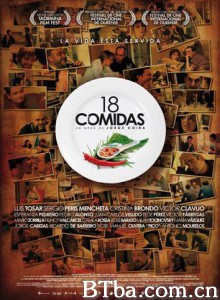 18道爱滋味/18道愛滋味(台)/18 Meals-720p|1080p高清bt种子下载