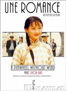 烟雨红颜 停车暂借问 (2002)  BT磁力 迅雷网盘下载