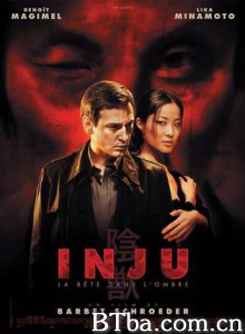 阴兽 盲兽 Inju  the Beast in the Shadow (1970)  BT磁力 迅雷网盘下载