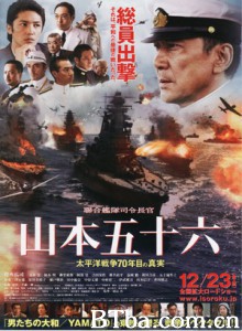 联合舰队司令长官：山本五十六 Rengô kantai shirei chôkan: Yamamoto Isoroku (2011)  BT磁力 迅雷网盘下载