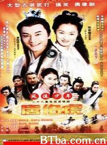 风流少年唐伯虎 风流才子唐伯虎 (1970)  BT磁力 迅雷网盘下载