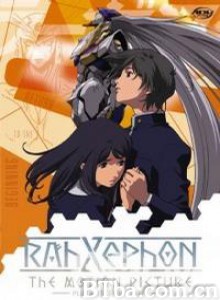 翼神世音多元变奏曲 翼神传说 多元变奏曲 RahXephon: Pluralitas Concentio (2003)  BT磁力 迅雷网盘下载
