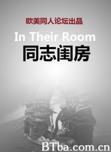 同志闺房 (1970)  BT磁力 迅雷网盘下载