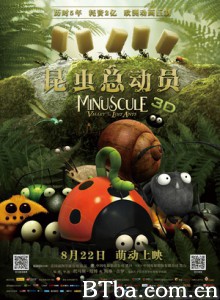 昆虫总动员 微观小世界：失落的蚂蚁谷 虫虫大联盟：方糖争霸战(港) (2014)  BT磁力 迅雷网盘下载