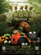 昆虫总动员/微观小世界：失落的蚂蚁谷/虫虫大联盟：方糖争霸战(港)