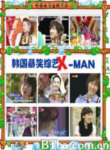 X-MAN (2003)  BT磁力 迅雷网盘下载