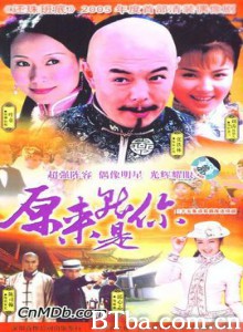 原来就是你 (1970)  BT磁力 迅雷网盘下载