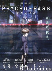 心理测量者剧场版-720p|1080p高清bt种子下载