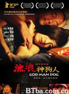 流浪神狗人 God Man Dog (2007)  BT磁力 迅雷网盘下载
