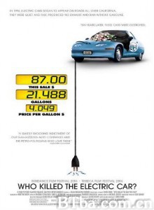 谁消灭了电动车 (2006)  BT磁力 迅雷网盘下载