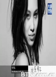 情热大陆水原希子篇 (2010)  BT磁力 迅雷网盘下载