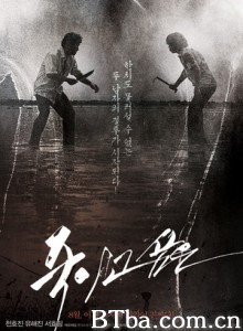 仇杀病房 杀不到的仇人(台) Enemy at the Dead End (2010)  BT磁力 迅雷网盘下载