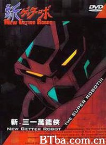 新盖塔 新盖塔机器人 新三一万能侠 (2004)  BT磁力 迅雷网盘下载