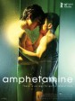安非他命/Amphetamine