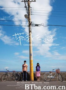 带我去远方 Somewhere I Have Never Travelled (2009)  BT磁力 迅雷网盘下载