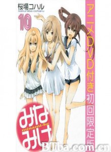 南家三姐妹久候多时 南家三姐妹 OAD2 (2012)  BT磁力 迅雷网盘下载