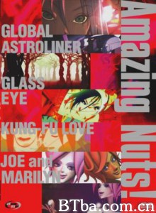 AmazingNuts! グローバルアストロライナー号 (1970)  BT磁力 迅雷网盘下载