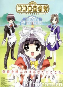 可可露图书馆/Kokoro Library/心之图书馆-720p|1080p高清bt种子下载