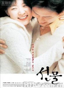 礼物 逝爱 笑声的背后 (2001)  BT磁力 迅雷网盘下载