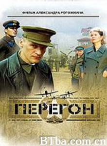 歼灭任务 (2006)  BT磁力 迅雷网盘下载