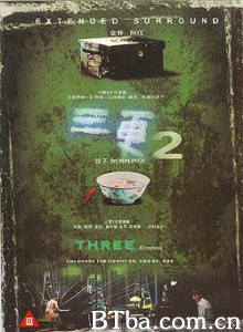三更2 Three... Extremes (2004)  BT磁力 迅雷网盘下载