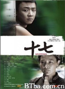 十七 Shi qi (2008)  BT磁力 迅雷网盘下载